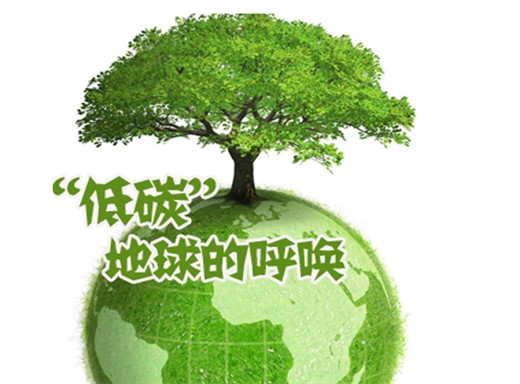上海召開(kāi)碳達(dá)峰碳中和工作領(lǐng)導(dǎo)小組擴(kuò)大會(huì)議 在能源、產(chǎn)業(yè)、交通、建筑四大領(lǐng)域持續(xù)發(fā)力