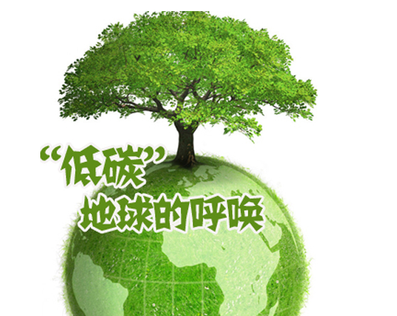 上海召開(kāi)碳達(dá)峰碳中和工作領(lǐng)導(dǎo)小組擴(kuò)大會(huì)議 在能源、產(chǎn)業(yè)、交通、建筑四大領(lǐng)域持續(xù)發(fā)力